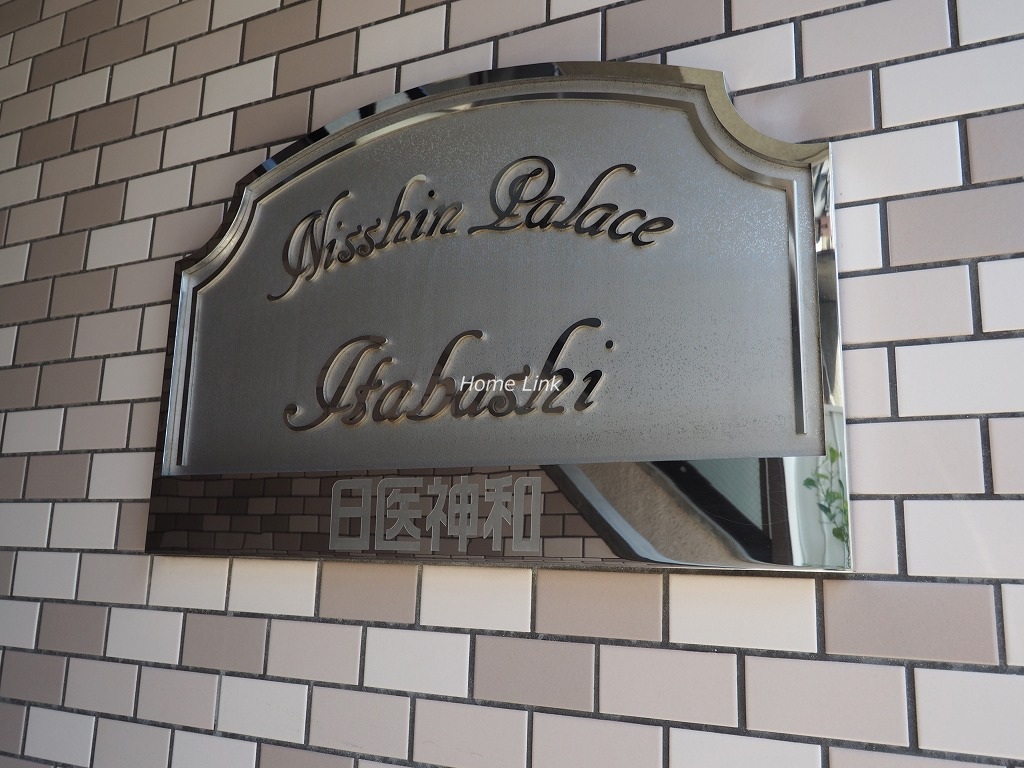 日神パレス板橋　エンブレム